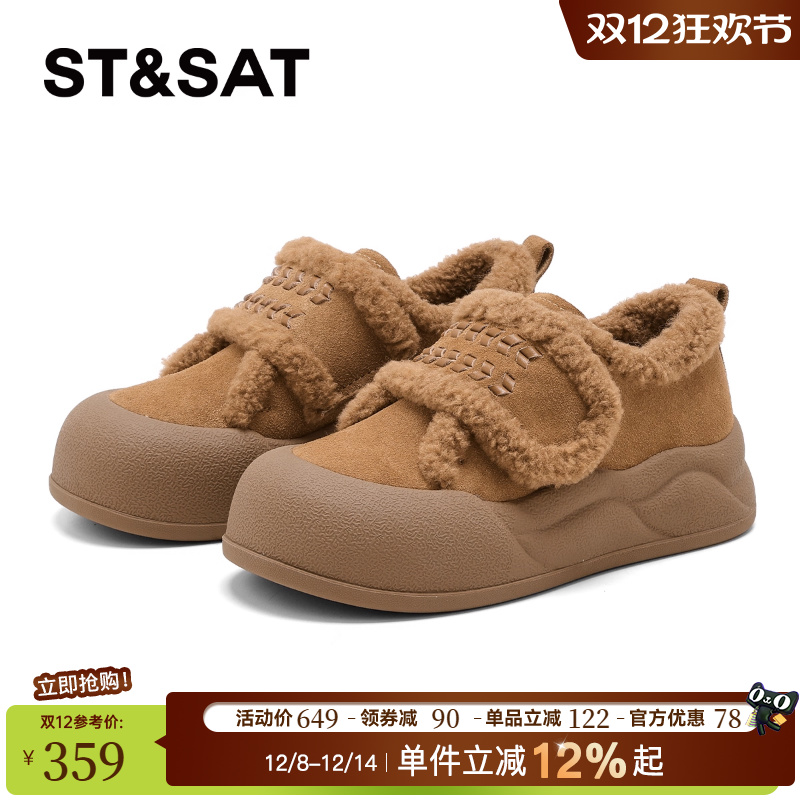 星期六厚底板鞋加厚百搭复古棉鞋