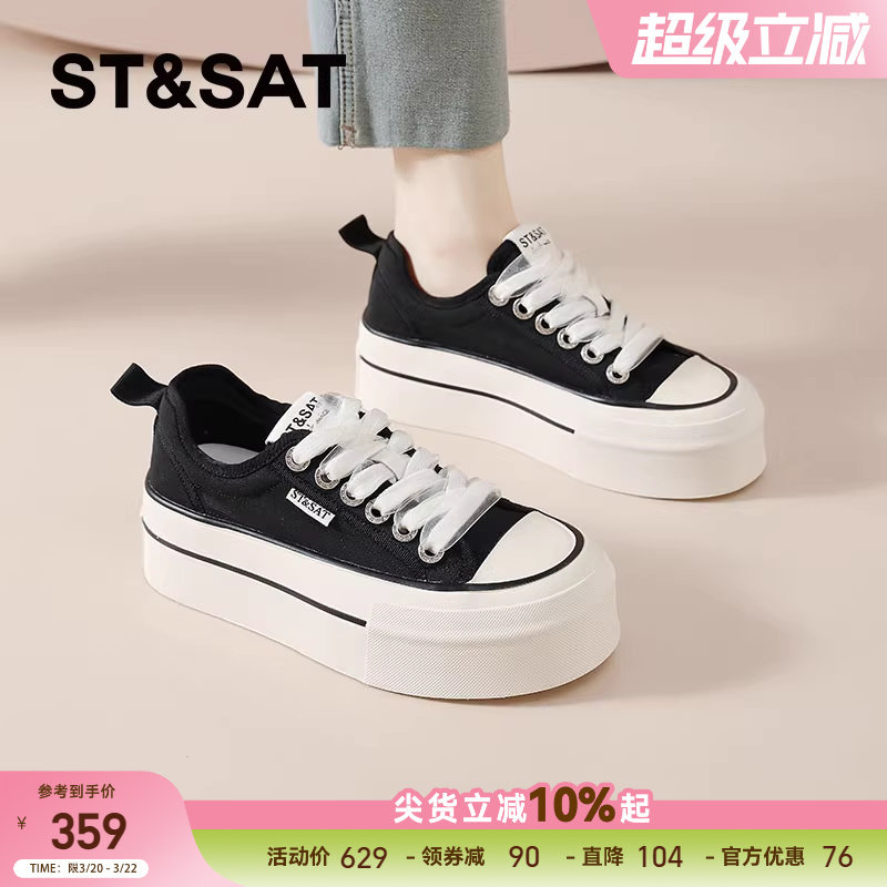 星期六黑色厚底板鞋女款爆款夏季女鞋网面增高运动帆布透气休闲鞋