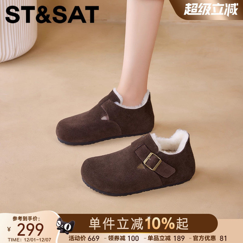 星期六真皮加绒平底羊毛勃肯鞋2025年冬季新款保暖百搭毛毛鞋女鞋