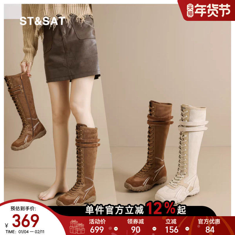 星期六绑腿不过膝长靴子女款四季款真皮复古配裙子显瘦百搭时装靴,女鞋,时装靴,淘宝优惠券,粉丝福利购,淘宝优惠卷