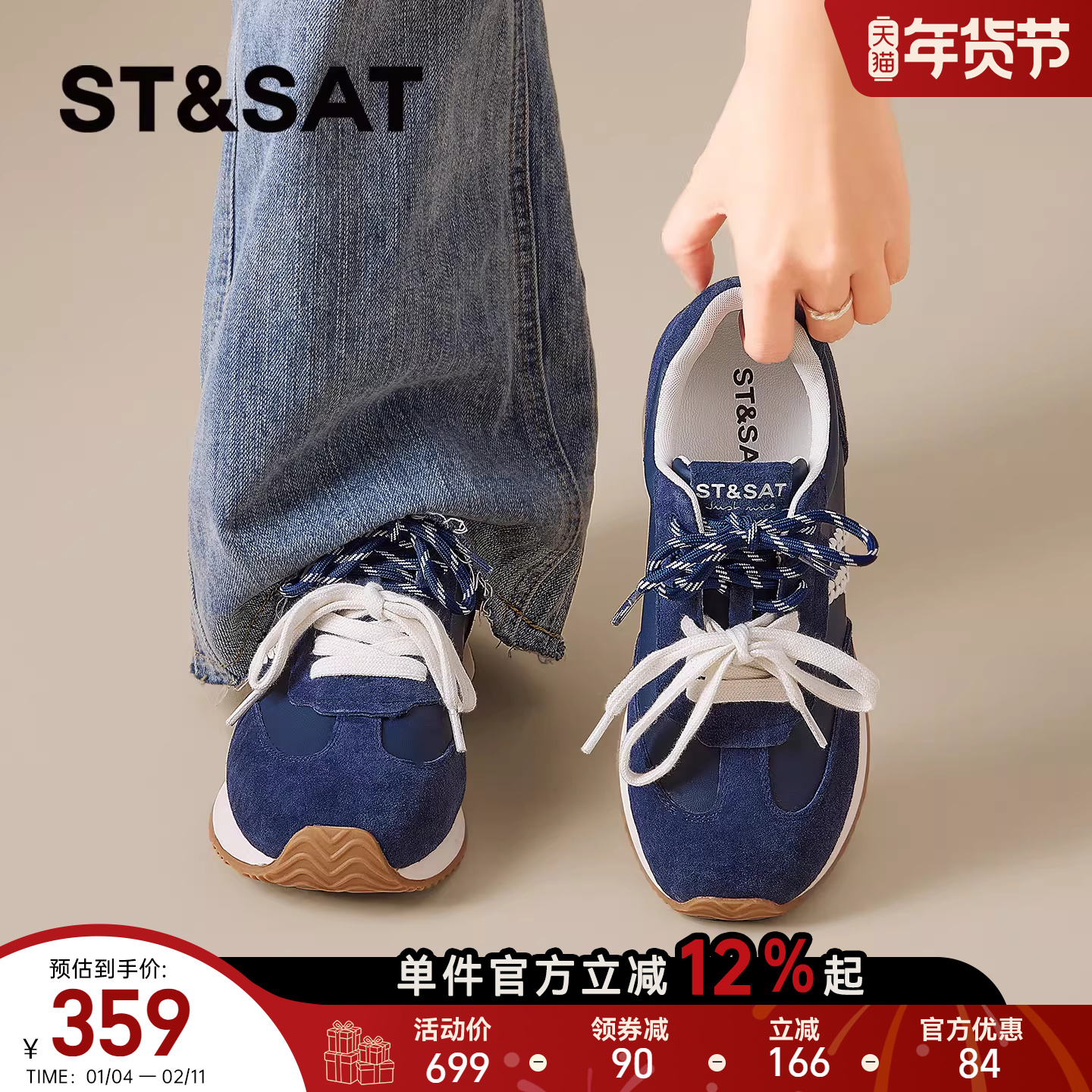 星期六复古德训鞋女2026年新款春季厚底系带阿甘鞋休闲增高运动鞋,女鞋,时尚休闲鞋,淘宝优惠券,粉丝福利购,淘宝优惠卷