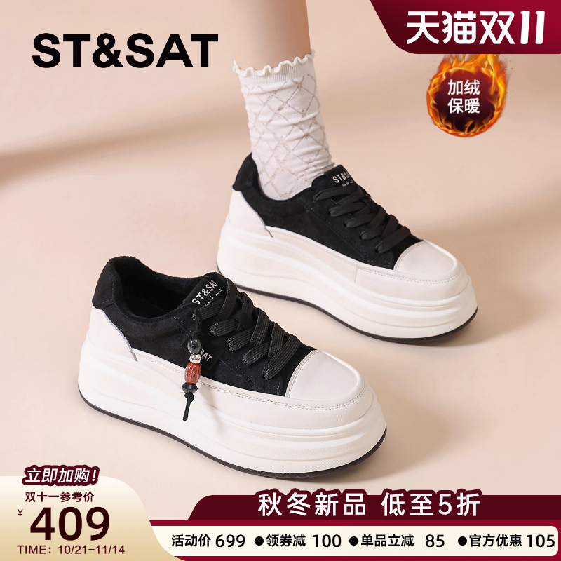 星期六加绒小白鞋女配裙子棉鞋