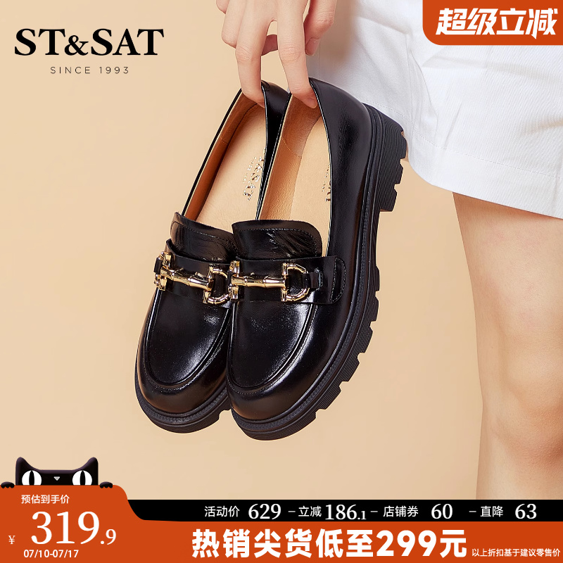 星期六JK制服鞋秋新圆头方跟懒人鞋厚底学院JK乐福鞋女SS131