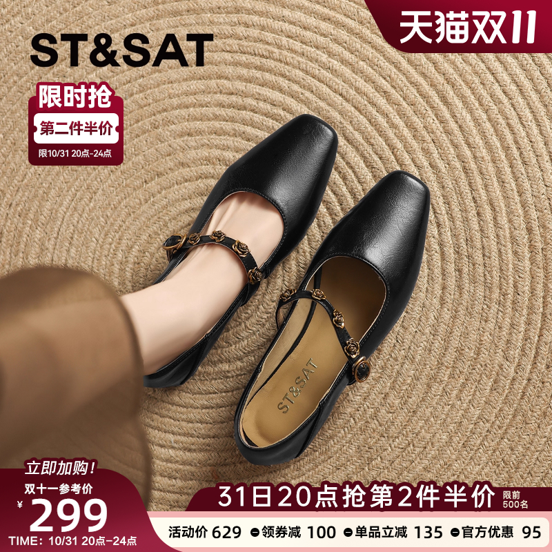 星期六羊皮单鞋浅口玛丽珍女软底