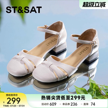 星期六夏季包跟低跟罗马凉鞋女2025新款外穿真皮中空包头女鞋粗跟