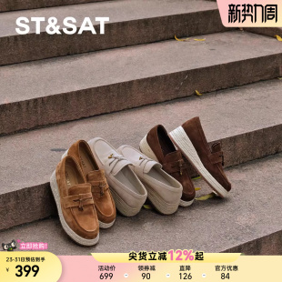 不累脚一脚蹬单鞋 女鞋 星期六复古草编厚底棕色乐福鞋 子直 羊皮