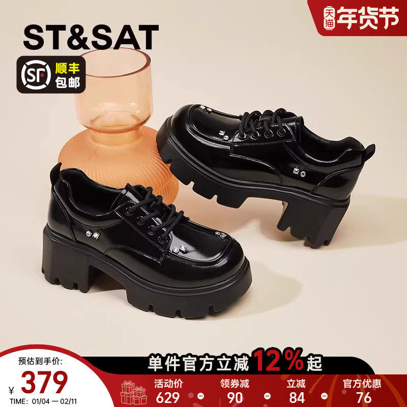 星期六厚底乐福鞋女2026新款春季英伦风小皮鞋复厚底粗跟单鞋女鞋,女鞋,乐福鞋（豆豆鞋）,淘宝优惠券,粉丝福利购,淘宝优惠卷