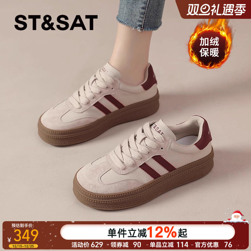 星期六德训鞋女款2025新款秋季女鞋百搭加绒阿甘运动登山板鞋爆款
