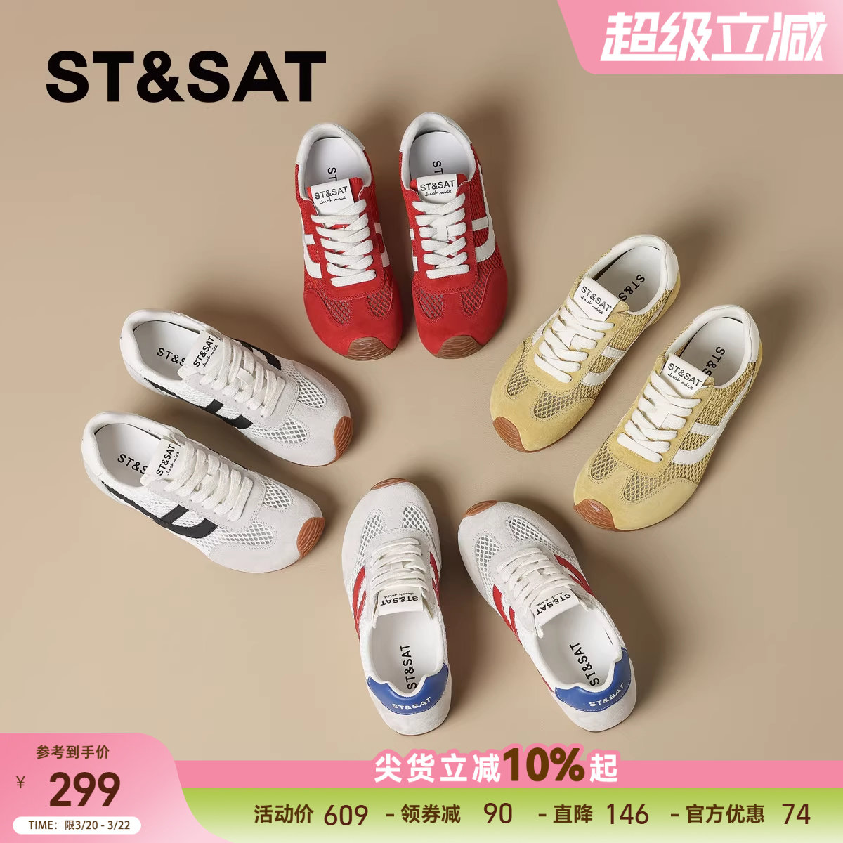 星期六内增高网面透气德训鞋女款2025夏季新款百搭舒适休闲阿甘鞋