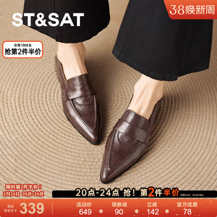 星期六尖头小皮鞋女2025新款秋冬季棕色乐福鞋英伦风粗跟法式单鞋