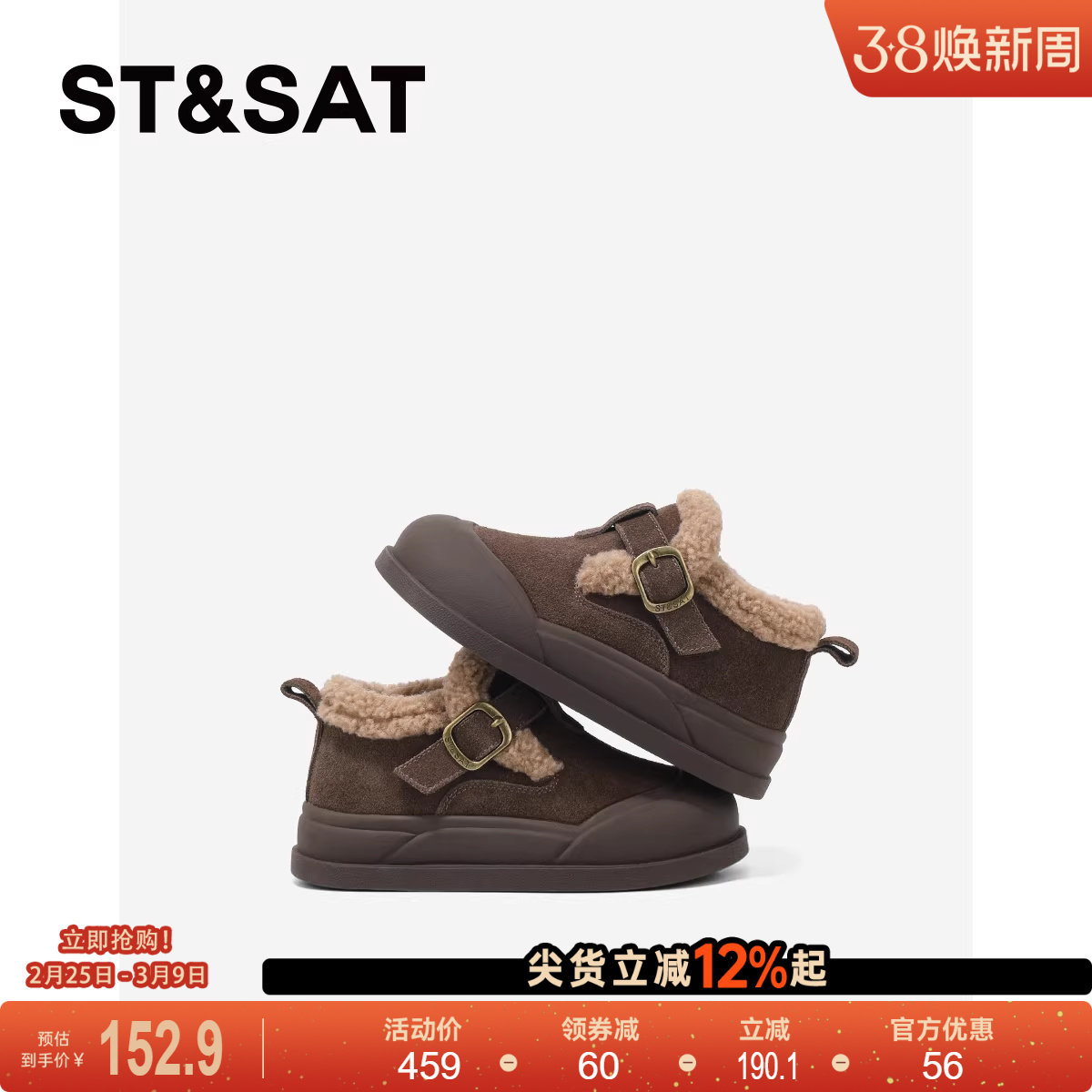 星期六童鞋儿童加绒勃肯鞋秋冬新款户外休闲防滑保暖加厚女童棉鞋