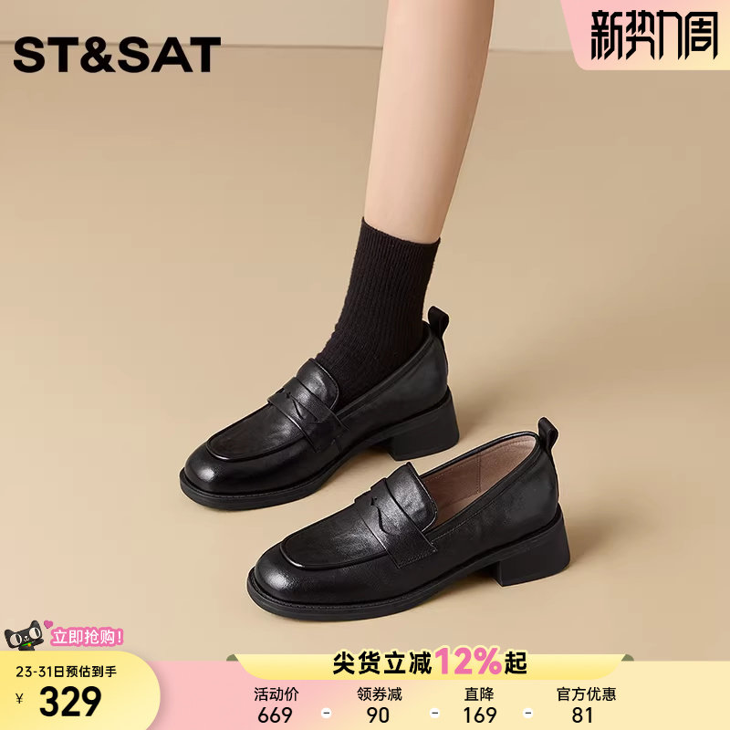 星期六英伦风真皮乐福鞋年春季新款黑色一脚蹬通勤小皮鞋女鞋