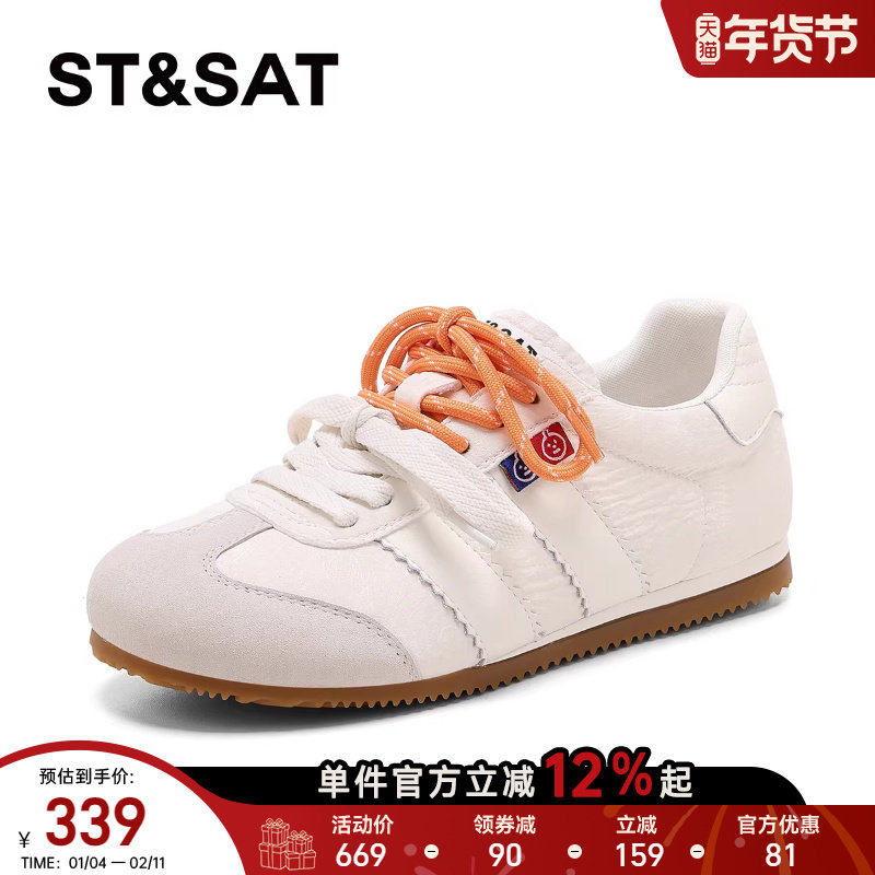 星期六平底德训鞋女鞋2026新款春季复古防滑软底户外休闲运动单鞋,女鞋,德训鞋,淘宝优惠券,粉丝福利购,淘宝优惠卷