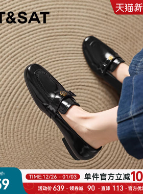 星期六山茶花乐福鞋女2025新款秋冬一脚蹬黑色平底工作鞋单鞋皮鞋