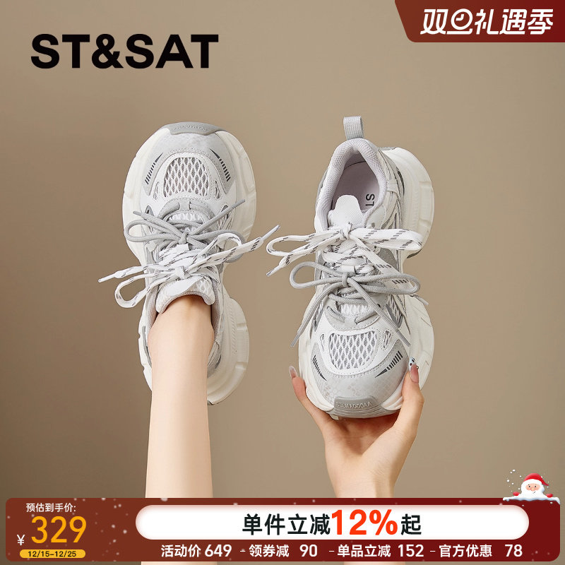 星期六女鞋老爹鞋女运动休闲鞋子