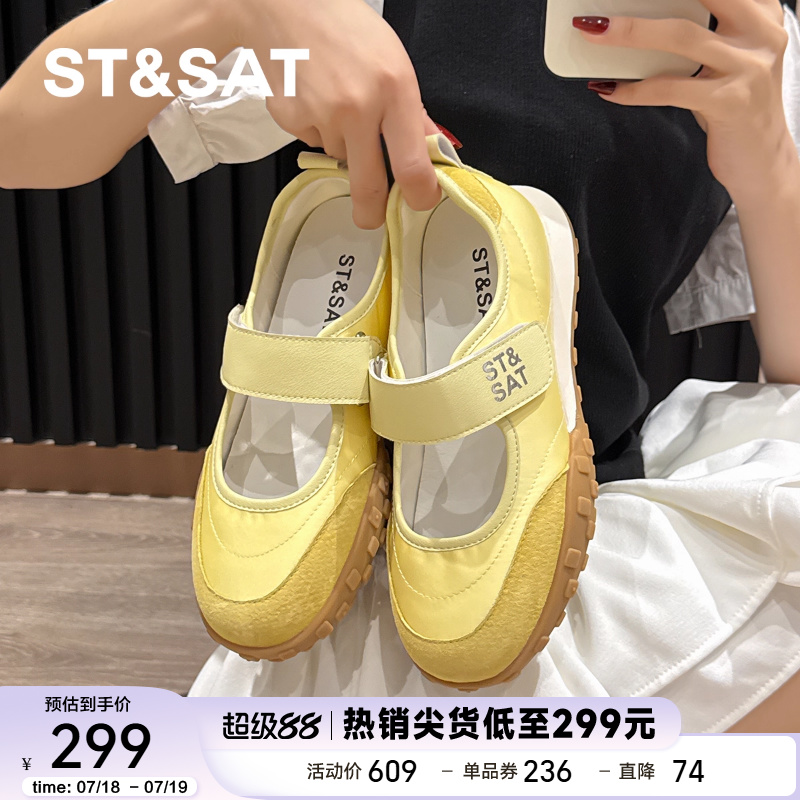 星期六厚底魔术贴德训鞋玛丽珍鞋女2025夏新款时尚软底休闲鞋轻便