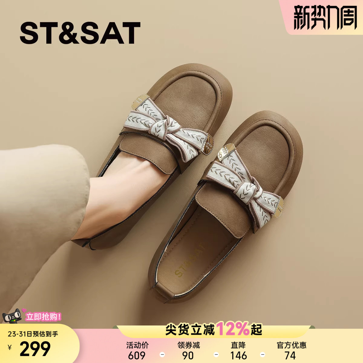 星期六法式真皮软底浅口单鞋女款秋季新款平底一脚蹬勃肯鞋豆豆鞋