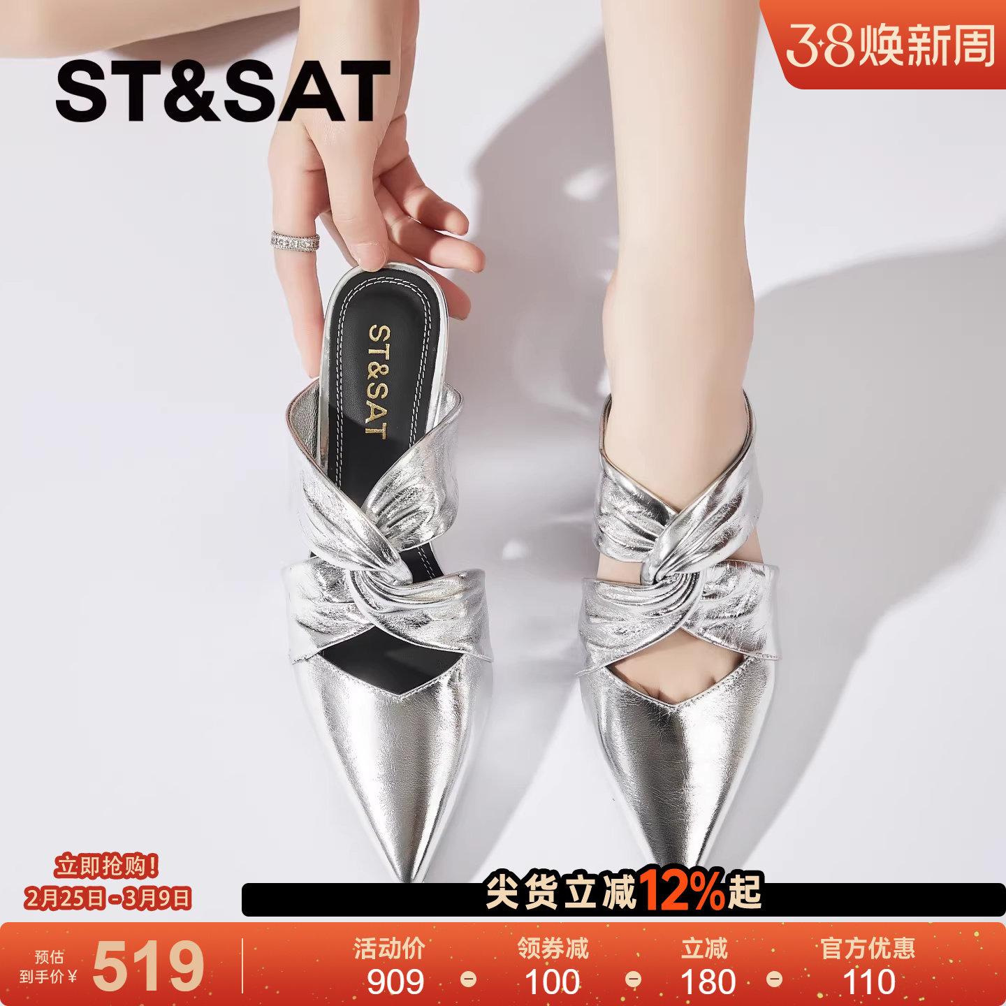 星期六真皮高跟包头凉鞋女夏季新款尖头蝴蝶结粗跟凉鞋半拖鞋