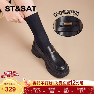 星期六厚底乐福鞋女款2026新款春季英伦风jk单鞋不累脚软底小皮鞋