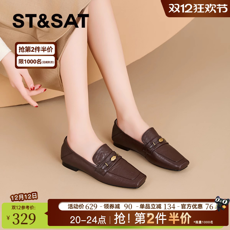 星期六新款百搭时尚真皮乐福女鞋