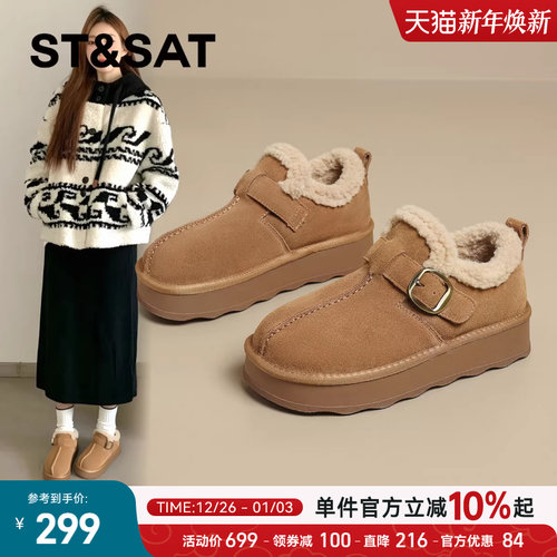 星期六真皮加绒勃肯鞋女冬季2025