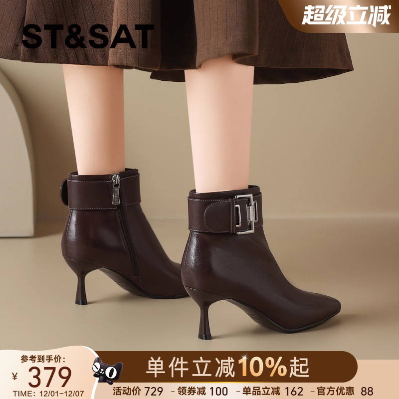 星期六英伦风羊皮高跟短靴女靴