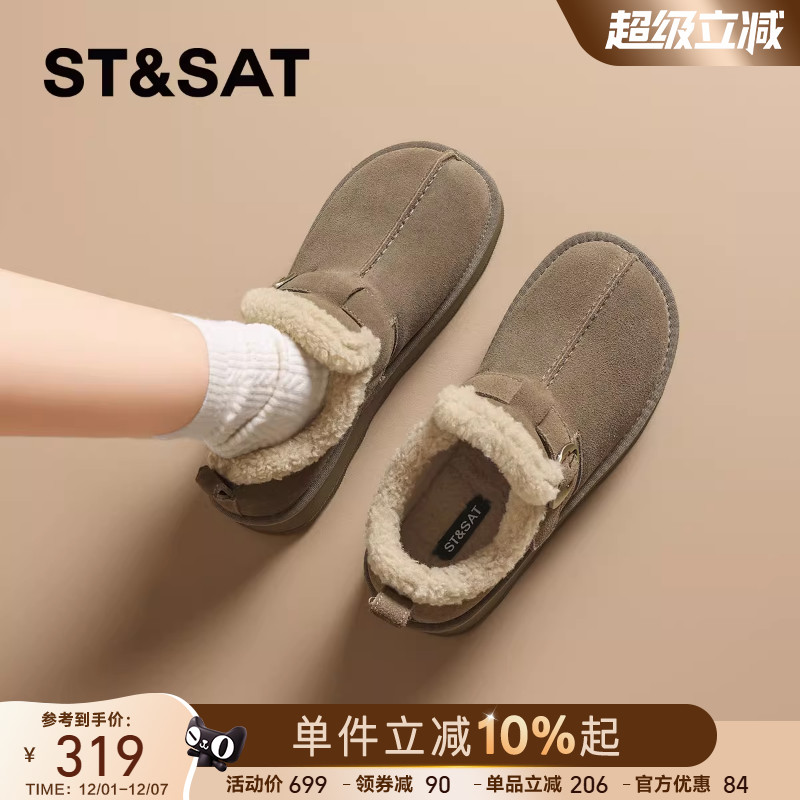 星期六复古真皮厚底加绒勃肯鞋女