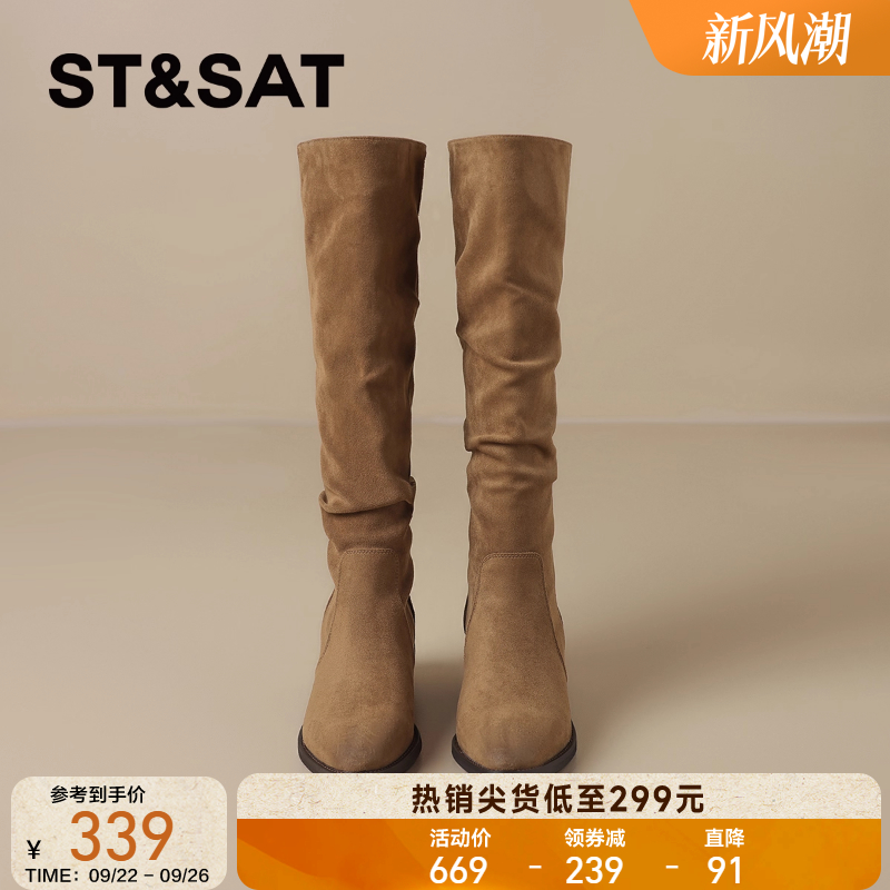 星期六复古美拉德堆堆靴长筒靴