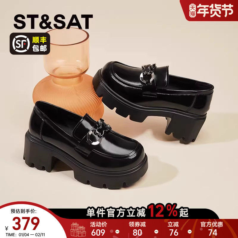 星期六厚底乐福鞋女2026秋季新款增高百搭英伦风真皮小皮鞋女单鞋,女鞋,乐福鞋（豆豆鞋）,淘宝优惠券,粉丝福利购,淘宝优惠卷