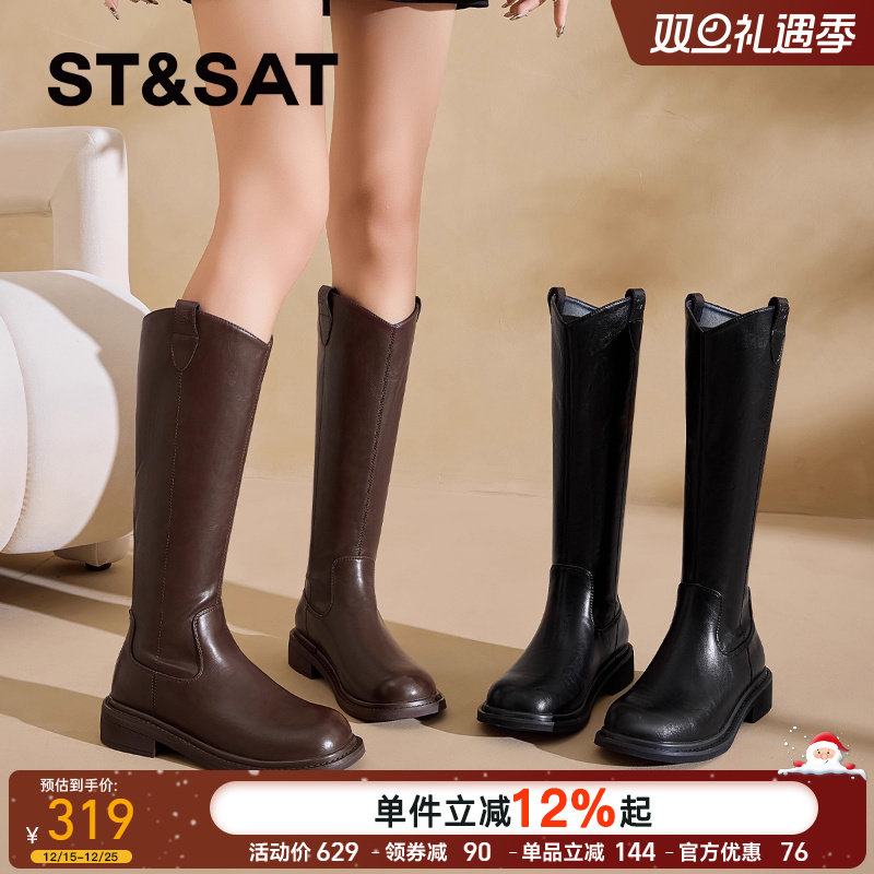 星期六厚底长筒靴女2025新款冬季增高黑色靴子女高筒英伦骑士长靴