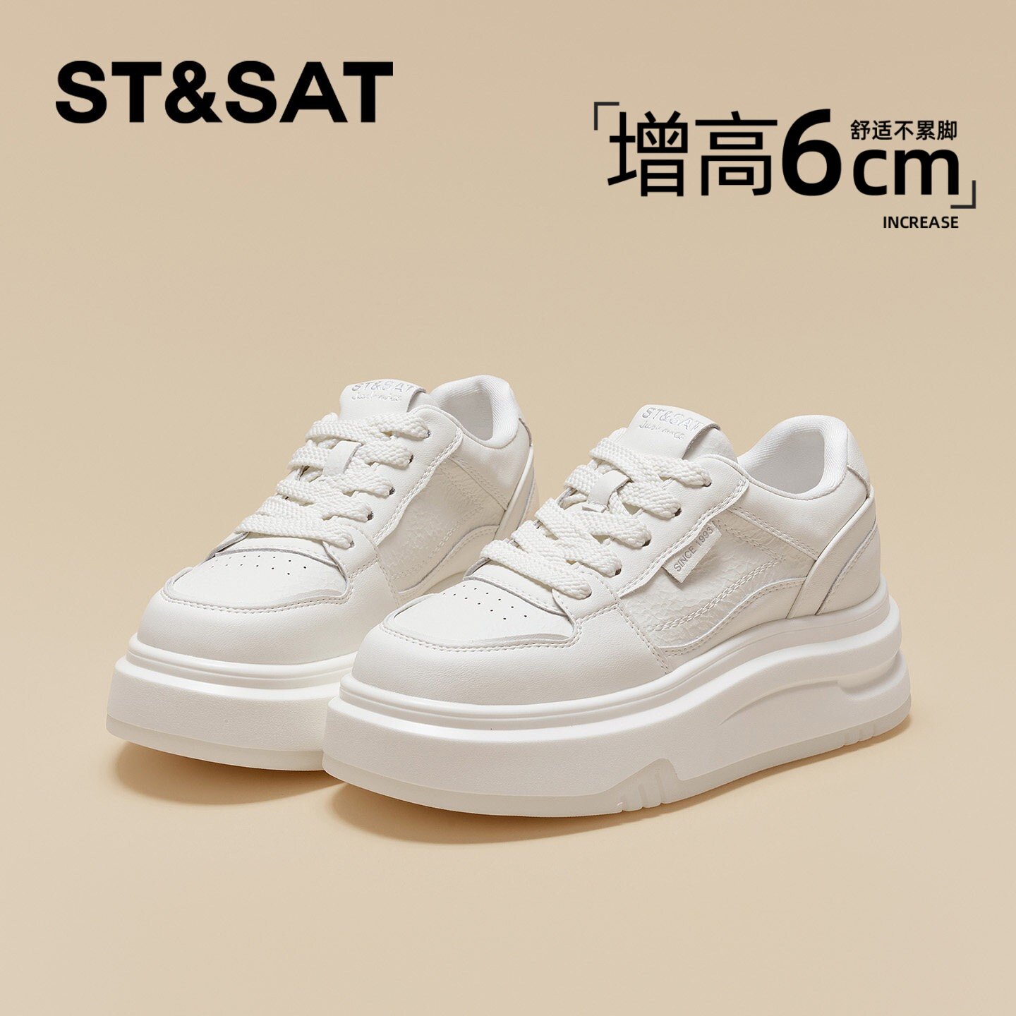 星期六厚底休闲板鞋女款小白鞋新款春季百搭增高软底运动鞋子爆款