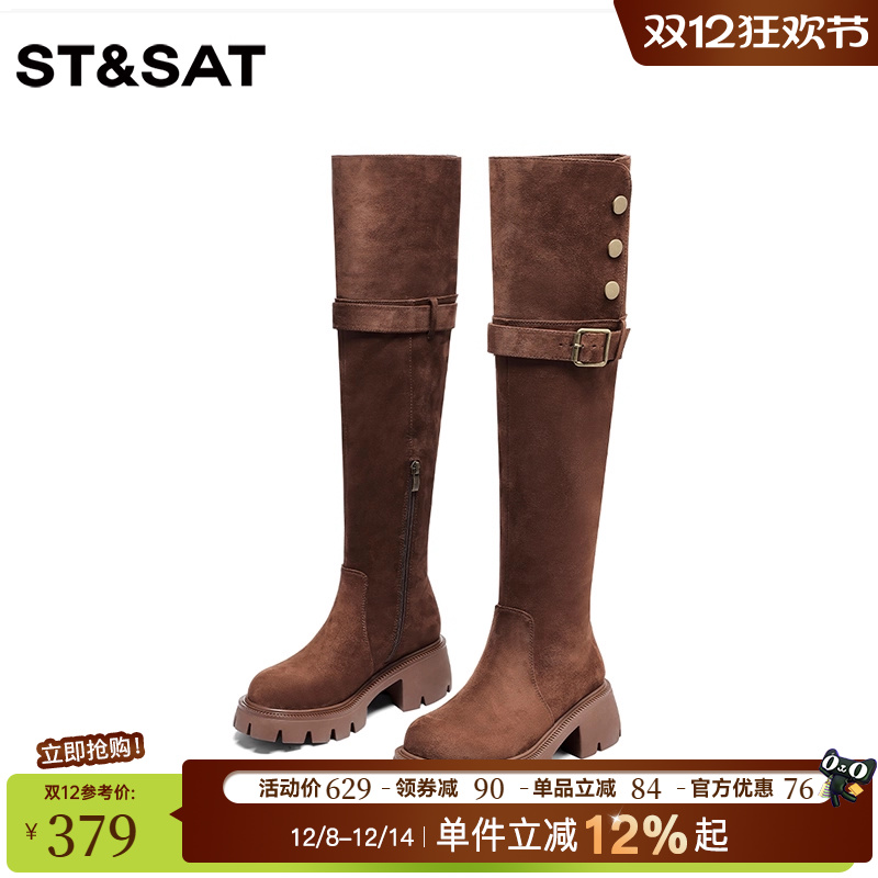 星期六长筒靴女款复古西部牛仔女靴2025新款冬季厚底高筒过膝靴子