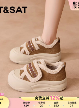 星期六加绒女鞋厚底勃肯毛毛鞋子冬季新款保暖棉鞋板鞋雪地靴