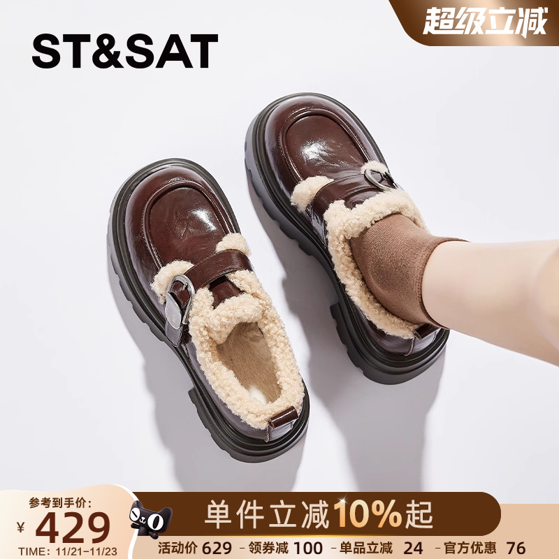 星期六正品加绒厚底增高乐福鞋女