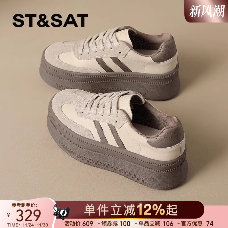 星期六厚底复古德训鞋休闲板鞋女