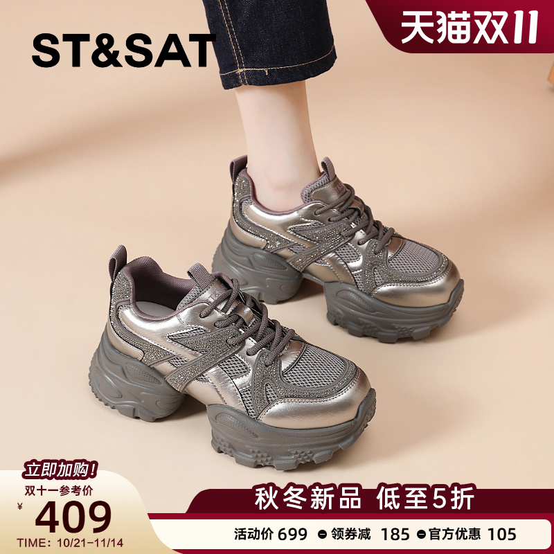 星期六厚底增高老爹鞋女休闲鞋女