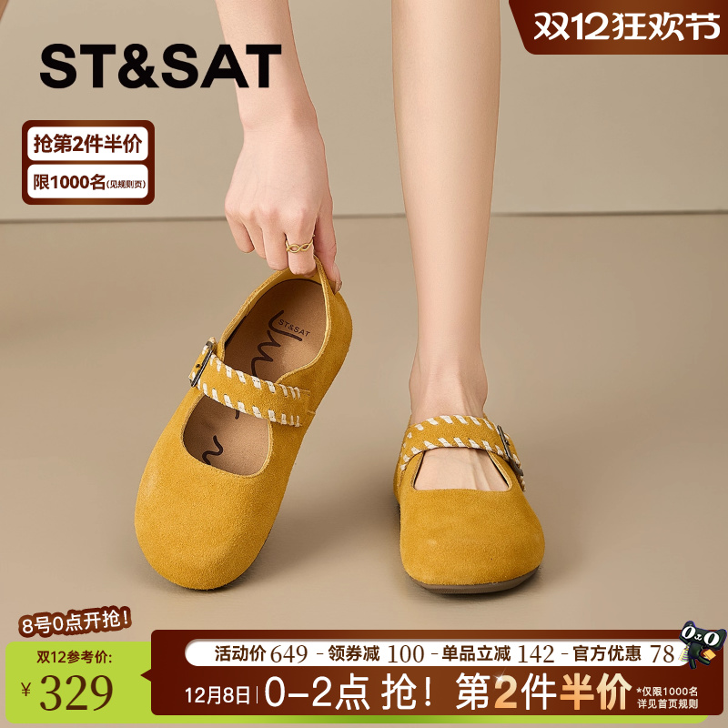 星期六新款冬季时尚百搭勃肯鞋女