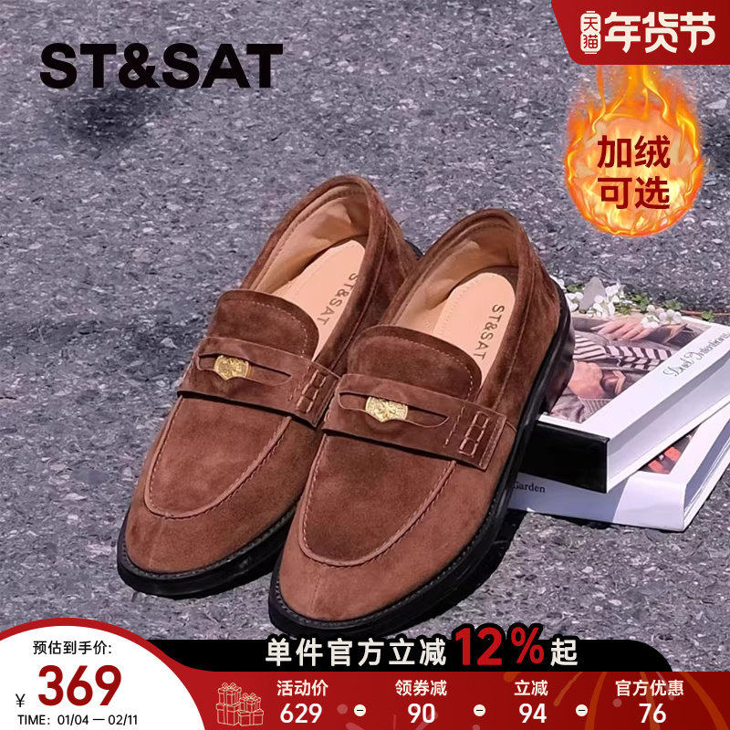 【超软头层羊皮绒】星期六乐福鞋女月光漫步英伦老钱风小皮鞋单鞋,女鞋,乐福鞋（豆豆鞋）,淘宝优惠券,粉丝福利购,淘宝优惠卷