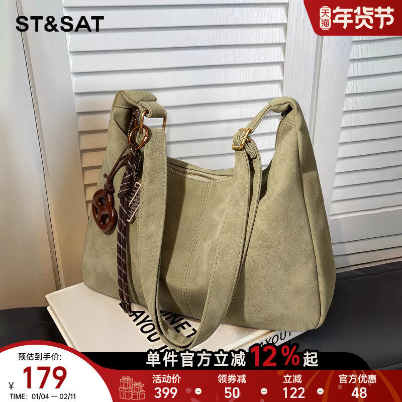 星期六复古磨砂绒托特包包2025新款秋冬百搭斜挎包上班通勤大容量