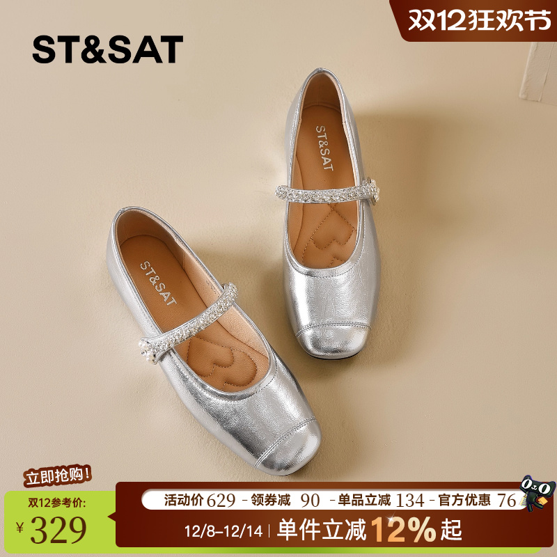 星期六时尚百搭舒适浅口单鞋