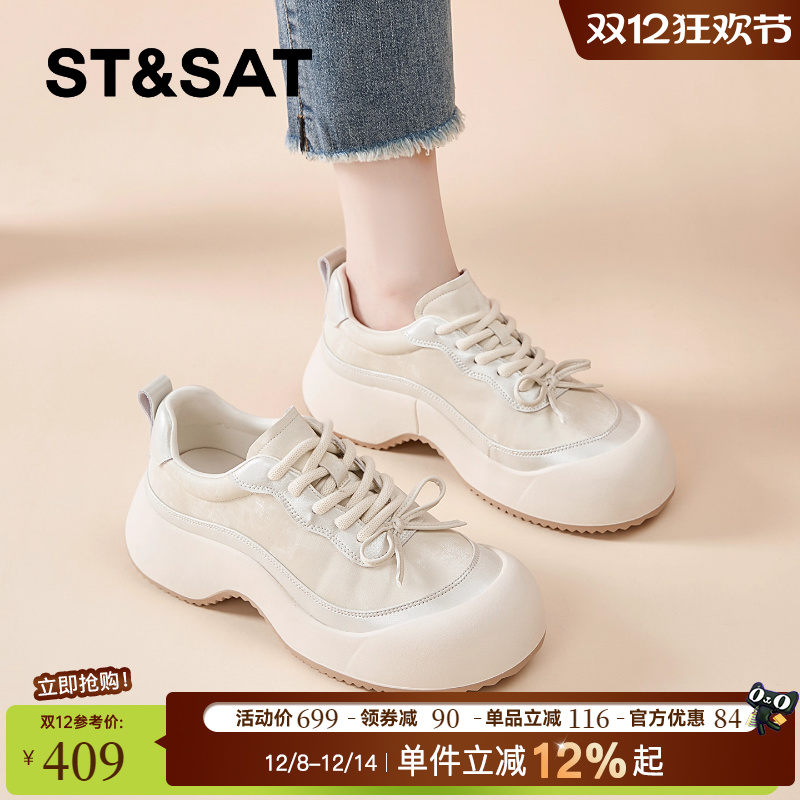 星期六女鞋厚底小白鞋2025新款秋