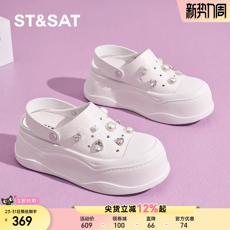 星期六夏季厚底增高包头水钻珍珠拖鞋外穿网红洞洞鞋懒人鞋半拖鞋