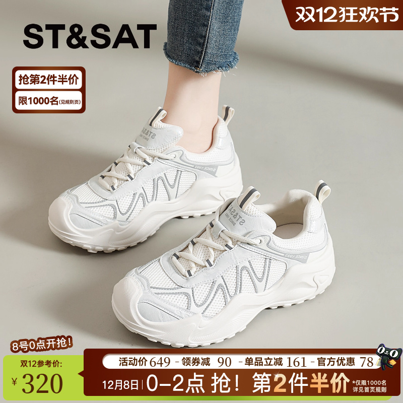 星期六官方旗舰店正品老爹鞋