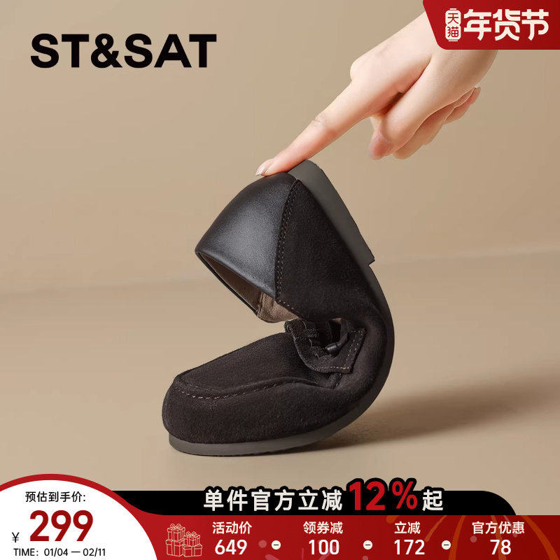 星期六超软复古真皮软底豆豆鞋女2025秋季新款一脚蹬勃肯鞋乐福鞋,女鞋,乐福鞋（豆豆鞋）,淘宝优惠券,粉丝福利购,淘宝优惠卷