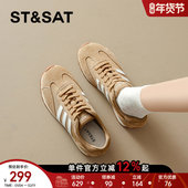星期六厚底运动阿甘鞋 复古百搭轻便软底休闲德训鞋 女2026新款 春季