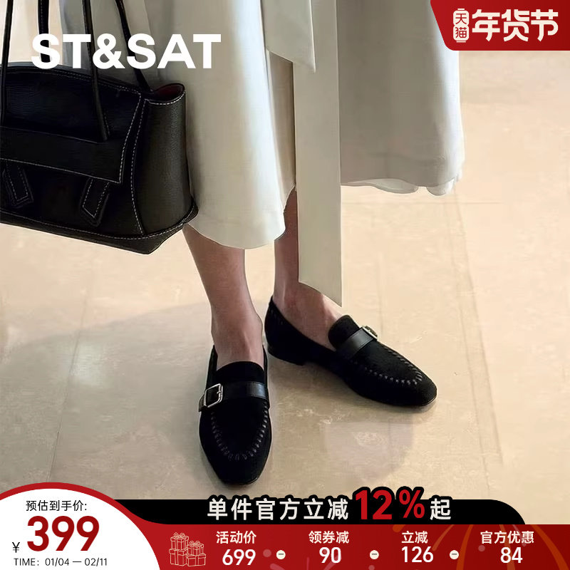 星期六牛皮法式尖头乐福鞋女2026春季真皮编织一脚蹬通勤深口单鞋,女鞋,深口单鞋,淘宝优惠券,粉丝福利购,淘宝优惠卷