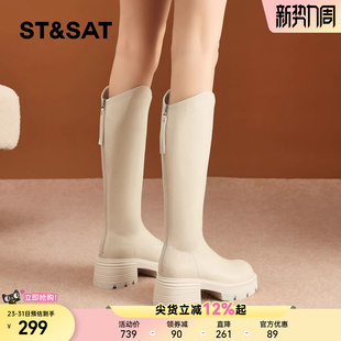 星期六白色长靴女2025新款 春后拉链高筒靴子厚底显瘦不过膝长筒靴