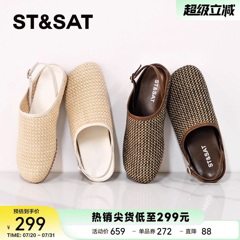 星期六羊皮半拖鞋吐司慵懒软底