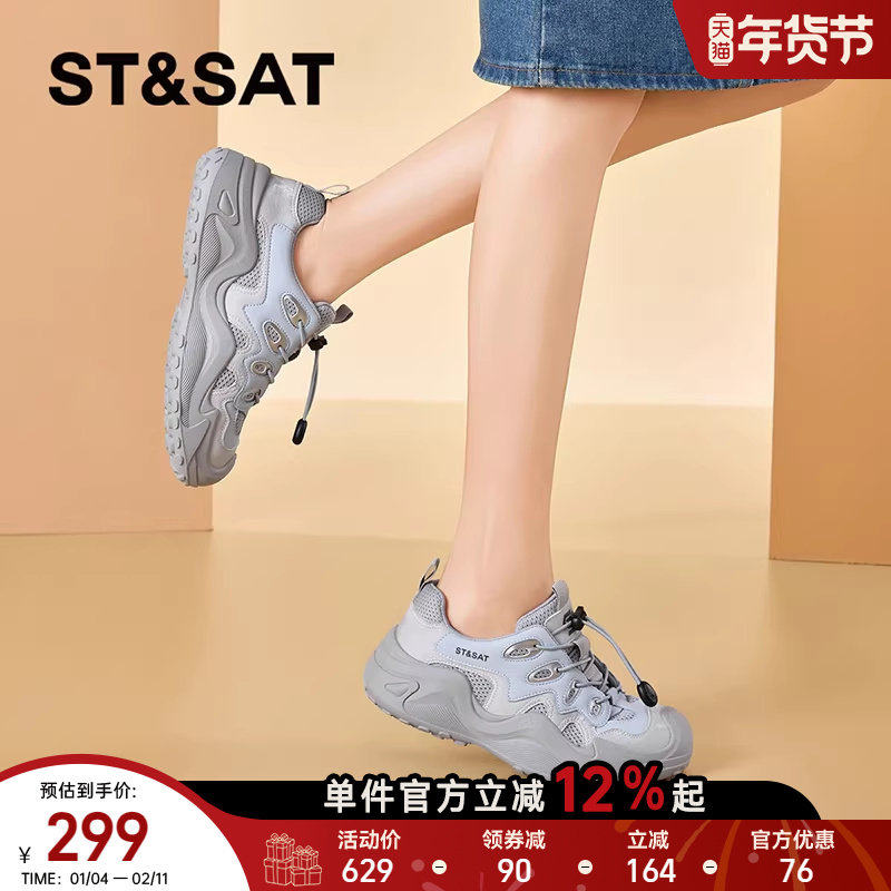 星期六登山鞋2026春季新款丑萌休闲户外运动鞋软底厚底老爹鞋女鞋,女鞋,时尚休闲鞋,淘宝优惠券,粉丝福利购,淘宝优惠卷