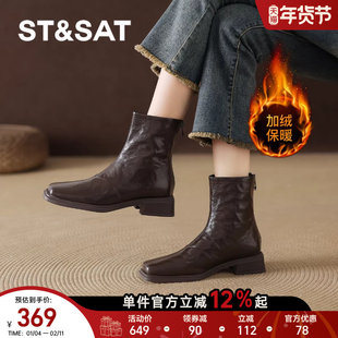 星期六加绒短靴子女2025新款秋冬棕色真皮靴切尔西瘦瘦靴马丁靴直